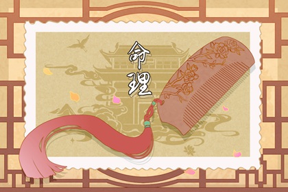 今日日历黄历|日历老黄历|2025年黄历