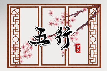 开业择吉日|结婚择吉日|择吉皇历